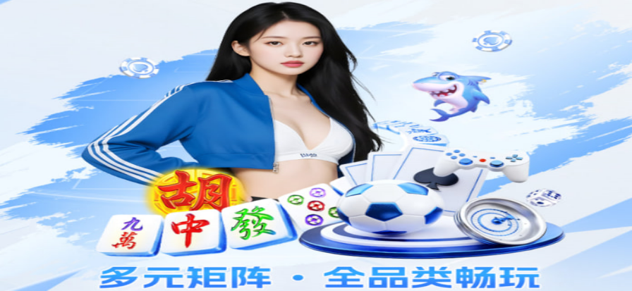 土超直播赛事氛围